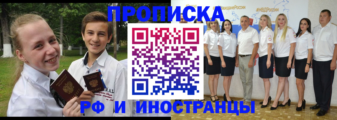 временная регистрация в квартире в Венёве