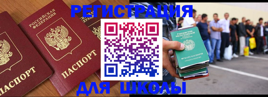 купить прописку в Венёве